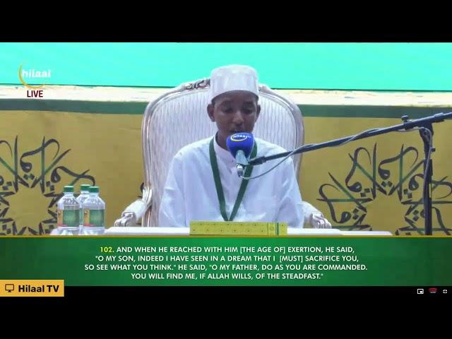 QURAN 14TH NATIONAL MEMORISATION COMPETITION