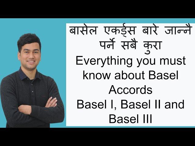 Unified Directive 1 Detail on Basel Norms Part 1