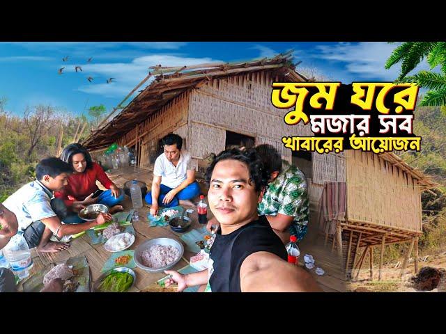 জুমঘরে বসে পাহাড়ি খাবার: Cooking and Eating in the Hills