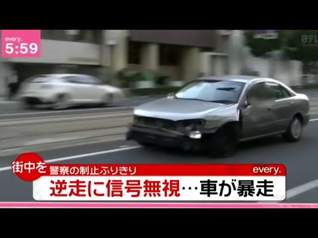 マリオカートのBGMと暴走車のニュース映像を合わせてみた