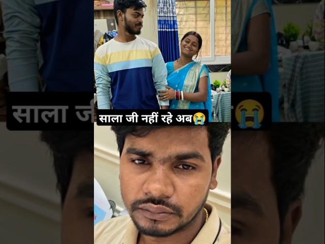 Sala G Nahi Rahe  Dancer Sanatan @DancerSanatan1 #shorts