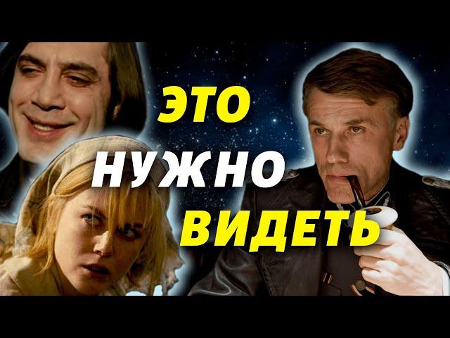 10 ГЛАВНЫХ ФИЛЬМОВ КОТОРЫЕ НУЖНО ПОНЯТЬ