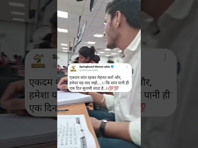 अभी सफर में हूं ️ || dream RAS  || springboard academy Jaipur || springboard memes adda #ras