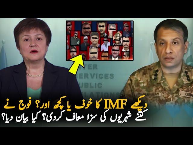 ISPR Announce Release Of PTI Workers After International Pressure,Report | Media Report On ISPR