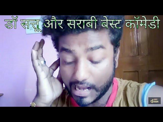 Dr. Sattu VS Patient Comedy Vines || Red Rahul King