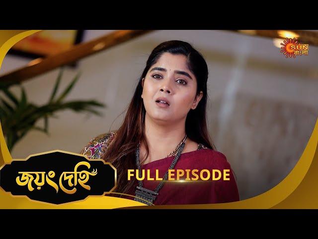 Jayang Dehi- Full Episode | 04 Jan 2024 |Full Ep FREE on SUN NXT | Sun Bangla