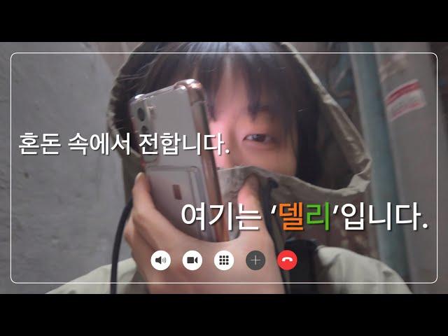 [나 홀로 인도 여행, Ep.02 델리] 사람보다 차가 먼저? 카오스의 도시 델리 입성기.