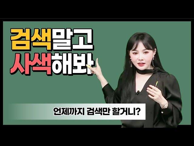 사학과가면 망하나요? 사학과 출신이 답합니다 