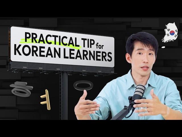 How to sound more fluent in Korean (without studying much more)