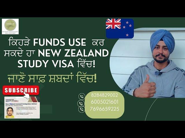 New Zealand study Visa 2024 #studyabroadnewzealand #nz