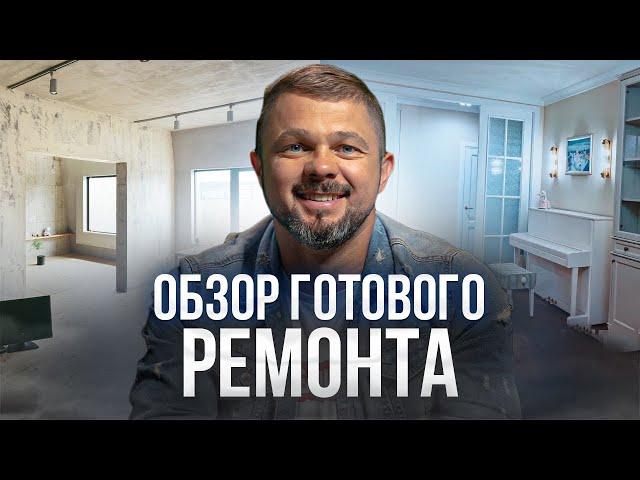 Обзор готового ремонта квартиры и меблировки в ЖК Румянцево-Парк // Петришин Строй