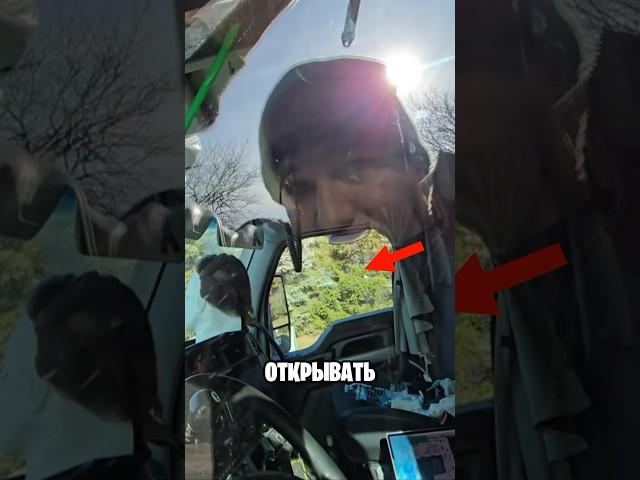 Помог Водителю Грузовика Открыть Машину