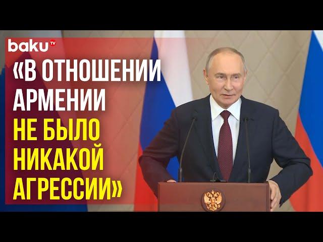 Владимир Путин прокомментировал позицию Еревана в отношении членства в ОДКБ