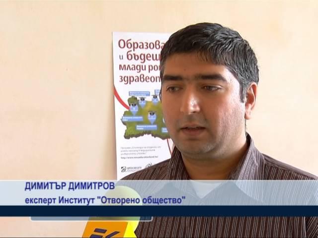 Evrokom TV, News, 19.11.2013