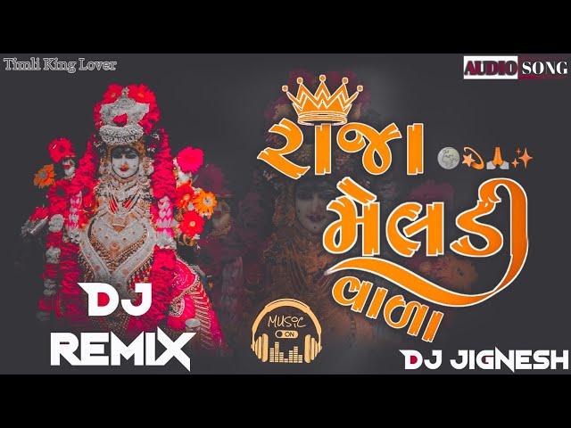 રાજા મેલડી વાળા || Raja Meladi Vara || Remix Song || Rakesh Raval ||