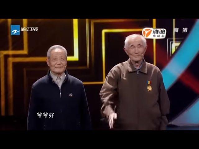 九旬抗日老兵讲述艰辛抗战历史 回忆往昔黄埔军校！不愿历史被遗忘恳求为博物馆筹款！《中国梦想秀7》第2期 花絮 [浙江卫视官方HD]