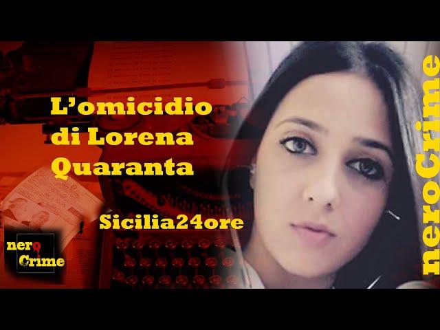 Sicilia24ore L'omicidio di Lorena Quaranta con Valentina Marsella e Lelio Castaldo