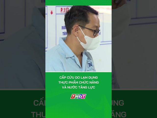 Cấp cứu do lạm dụng thực phẩm chức năng và nước tăng lực #shorts