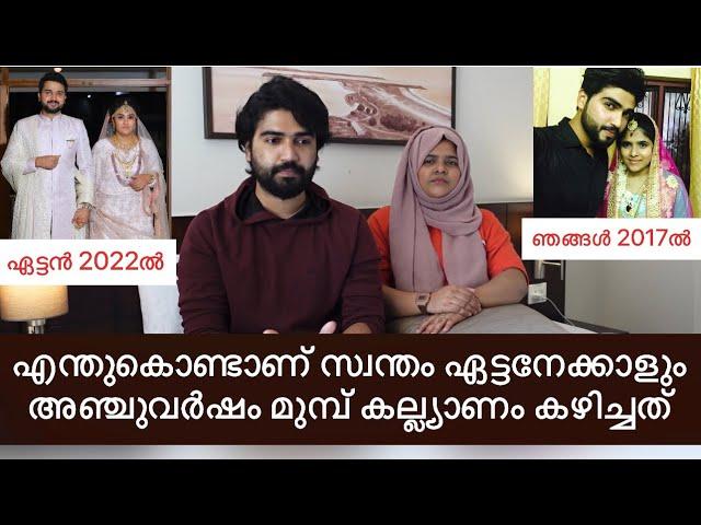 എന്തുകൊണ്ടാണ് സ്വന്തം ഏട്ടനേക്കാളും അഞ്ചുവർഷം മുമ്പ് കല്ല്യാണം കഴിച്ചത്..Jabish vlog|