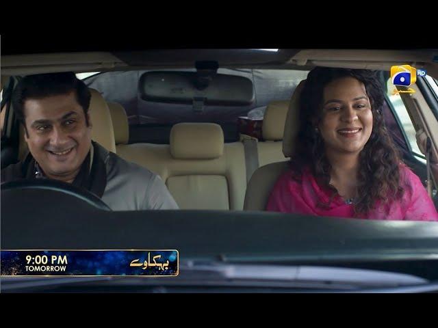 Behkaway Episode 47 Promo | Tomorrow at 9:00 PM only on Har Pal Geo