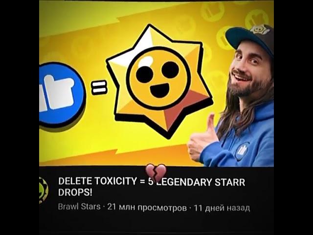 мегаящики вернулись #brawlstars