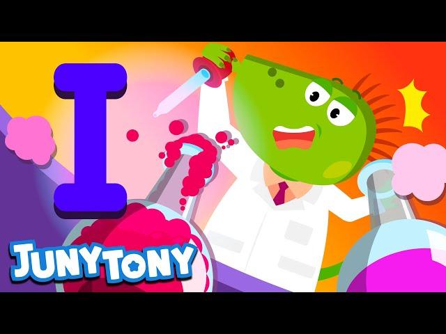 Inventor Iguana | Phonics Song for Kids | Alphabet I Song | Kindergarten Song | JunyTony