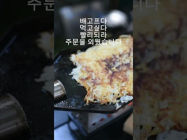 부시그리들 감자전 대참사...