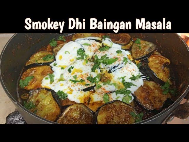 Smokey Dhi Baingan Masala Recipe |Dawat Special Dahi Baingan | Dahi waly Baingan | brinjal recipe