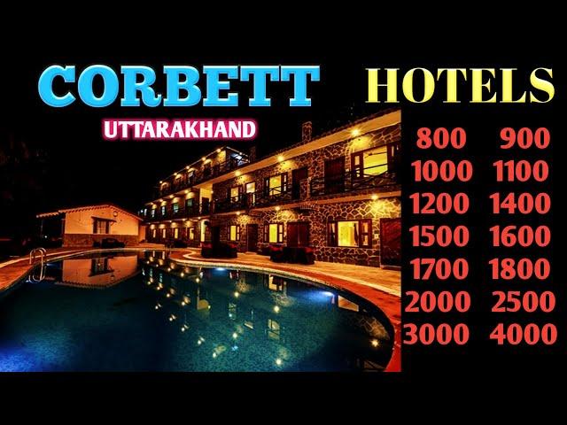 Corbett hotels | 10 Cheapest hotels in Corbett | Corbett hotels near Jim Corbett National Park