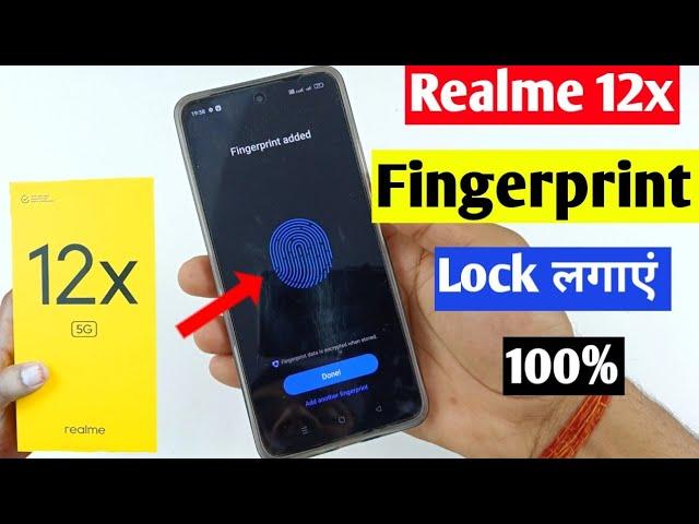 Realme 12x 5G me fingerprint lock kaise lagaen | Realme 12x fingerprint lock setting