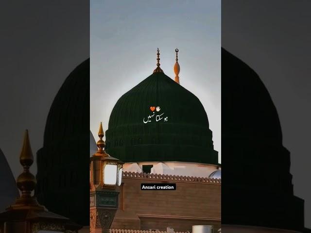 Ab To Bas Ek Hi Dhun Hai Ke Madina DekhuStatus#youtubeshorts#shorts#