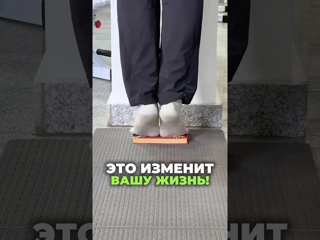 ЛУЧШАЯ ГИМНАСТИКА ДЛЯ СТОП И АХИЛЛА. Пишите комментарии, если было полезно. #симметрия #здоровье