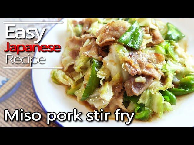 How to make Japanese miso pork and cabbage stir fry.(Pork belly, cabbage, green pepers recipe)