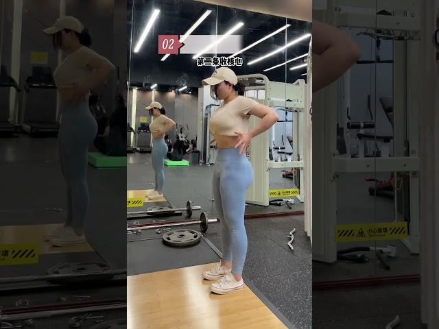 练臀四大坑#翘臀 #练臀 #蜜桃臀 #健身干货 #臀部训练 黄翘翘