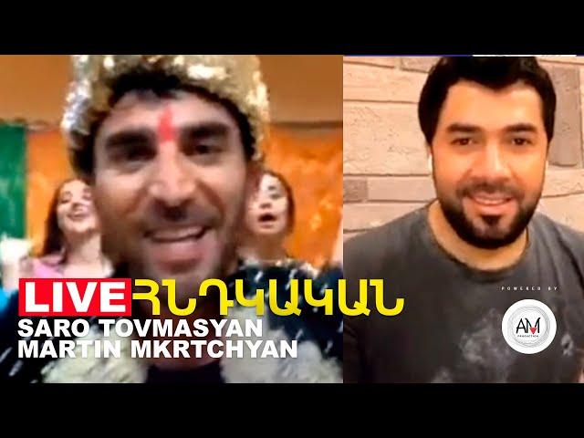 Rafayel Yeranosyan, Amaras  • Saro Tovmasyan  / Instagram Live