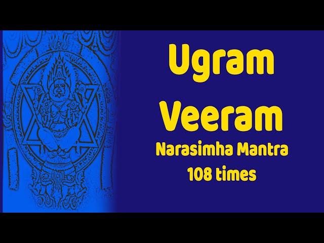 Ugram Veeram | Narasimha mantra 108 times |