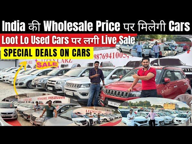 CAR BAZAR CHANDIGARH, Unregistered Used Car For Sale, Chandigarh CAR MANDI, Secondhand Car For Sale