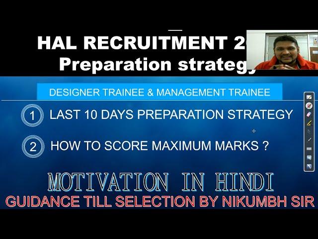 HAL PREPARATION STRATEGY 2021 || DESIGNER & MANAGEMENT TRAINEE || FINAL 10 DAYS