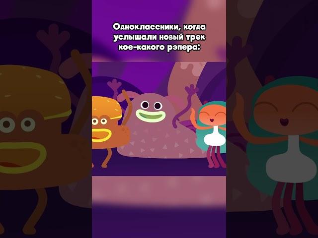 Новый хит! Новый хит! Новый хит! Новый хи-и-ит! #умихрум #суперзвезда #хит