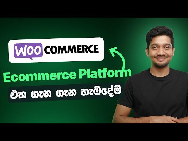 What is Woocommerce // Woocommerce Sinhala Tutorial