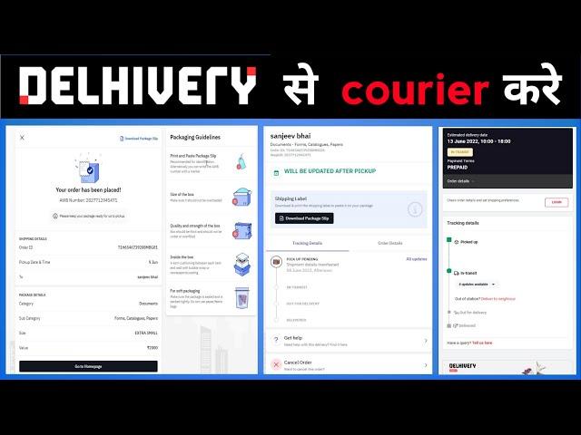 3 Step Courier Book | DELHIVERY DIRECT | Home Pickup - Home Delivery | min cost possible