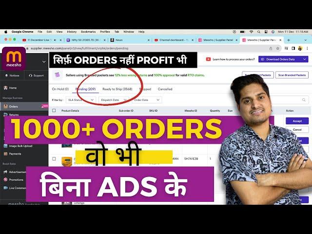 Meesho 10 NEW tricks 2024 to Get 1000+ Orders Without ADS