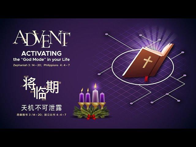 [Sermon] ACTIVATING the "God Mode" in your Life by Rev Shawn Koh (15 December 2024)