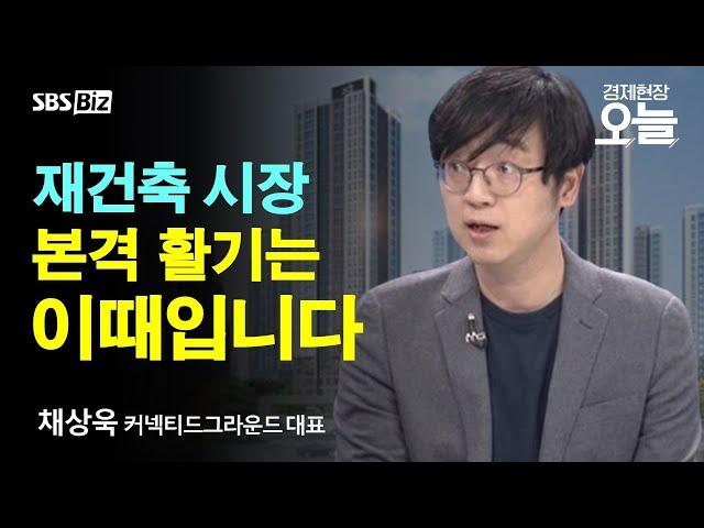 [이슈체크] 냉기로 뒤덮인 서울 주택시장...재건축 시장으로 활기?