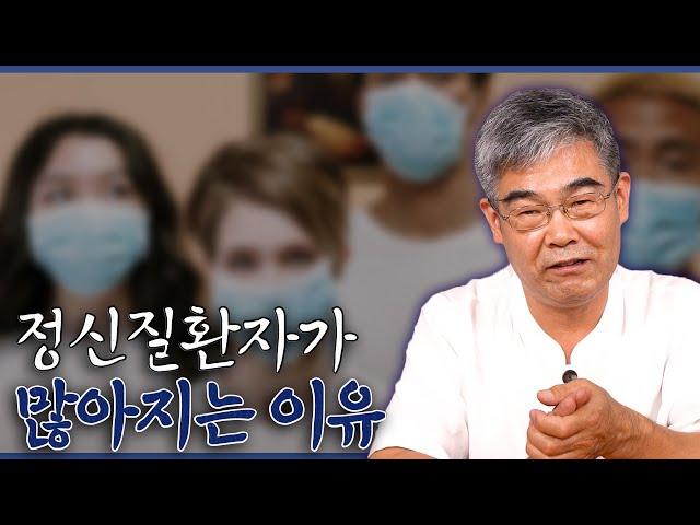 [대성TV] 정신질환자가 많아지는 이유? 【경기광주 용한 무당 천명암 법사 정명환】