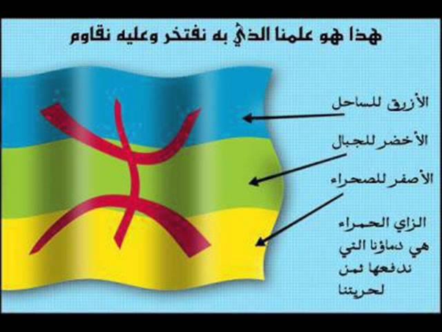 adilos-music amazigh