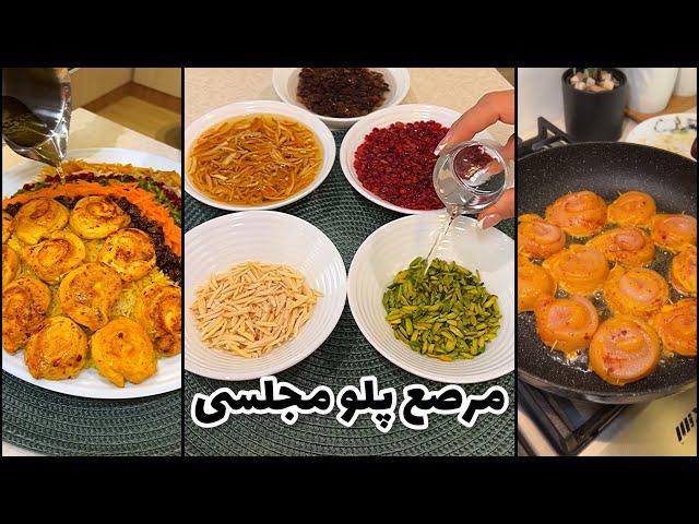 شیک ترین و خوشمزه ترین غذای ایرانی @ashpazi.foodspy