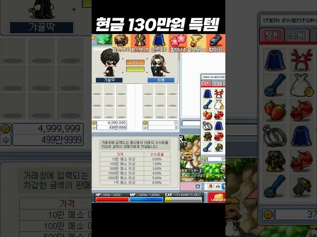 인생 최고 표도 아대 득템