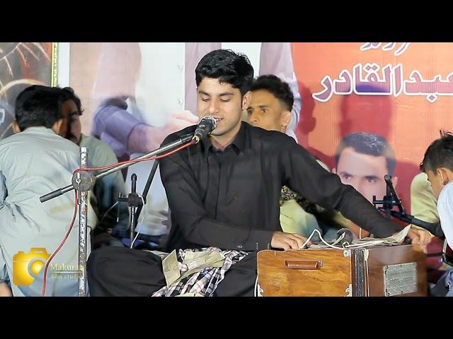 Taj Baloch // new balochi mepali song// Gwadar Program// bale barbad ha hamuk //Salonk : Basit Qadir