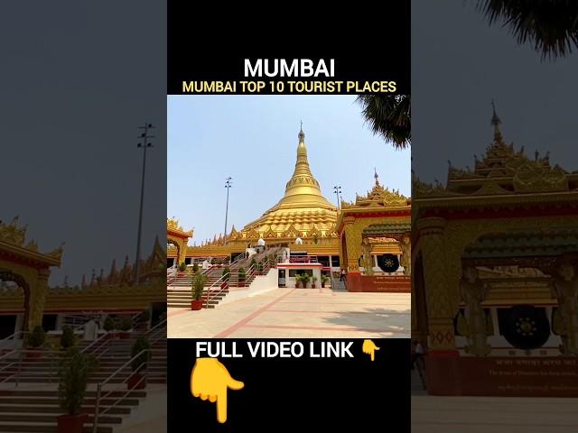 mumbai top 10 tourist places | mumbai darshan | mumbai tour plan | mumbai city | mumbai #mumbai